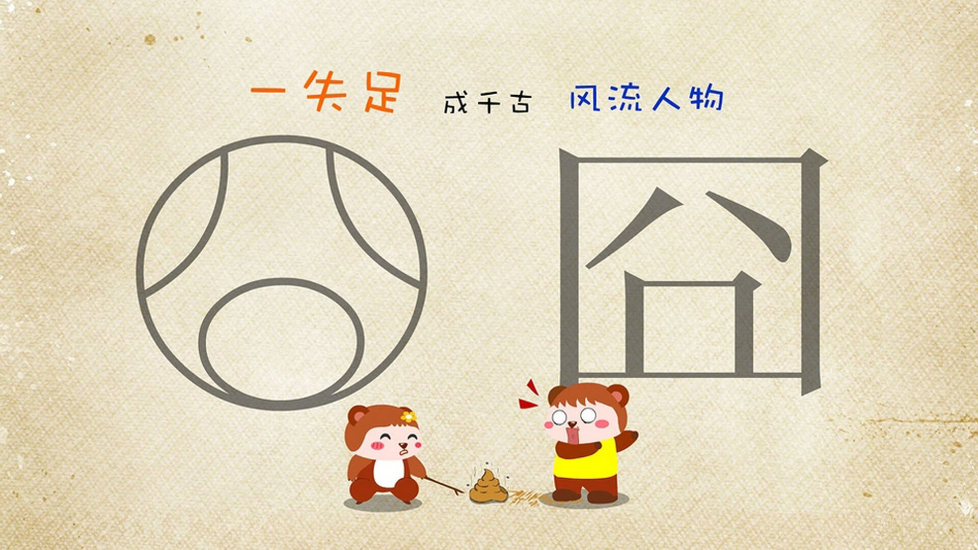 开云体育手机版-篮球运动在少数民族地区扎根，推动民族团结，民族团结篮球赛标语